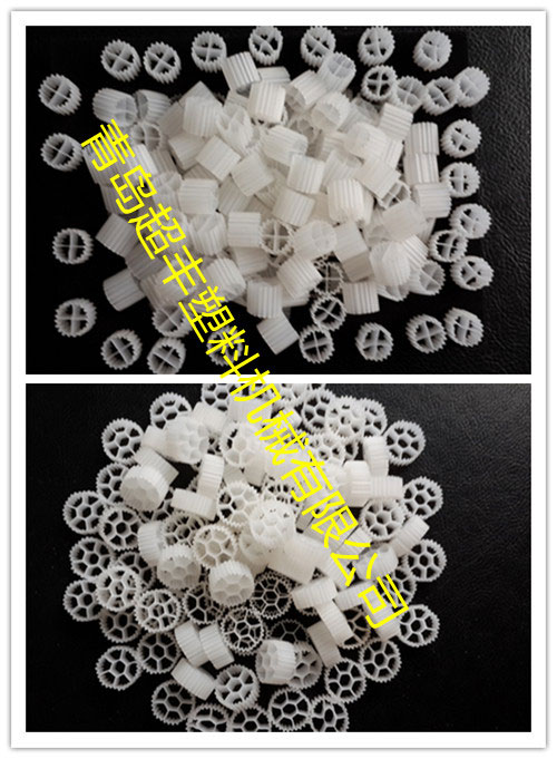 專(zhuān)業(yè)環(huán)保污水處理生物填料設備_流化床填料生產(chǎn)線(xiàn)_懸浮生物填料生產(chǎn)線(xiàn)【介紹】【特點(diǎn)】